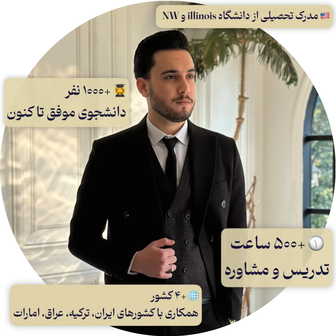 امیرمحمد نادری