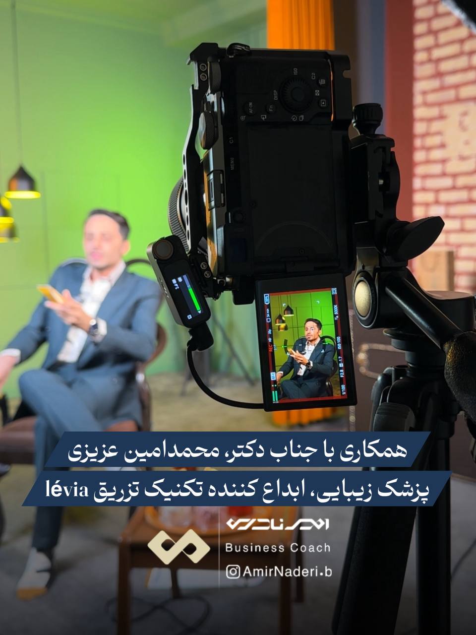 دکتر محمدامین عزیزی